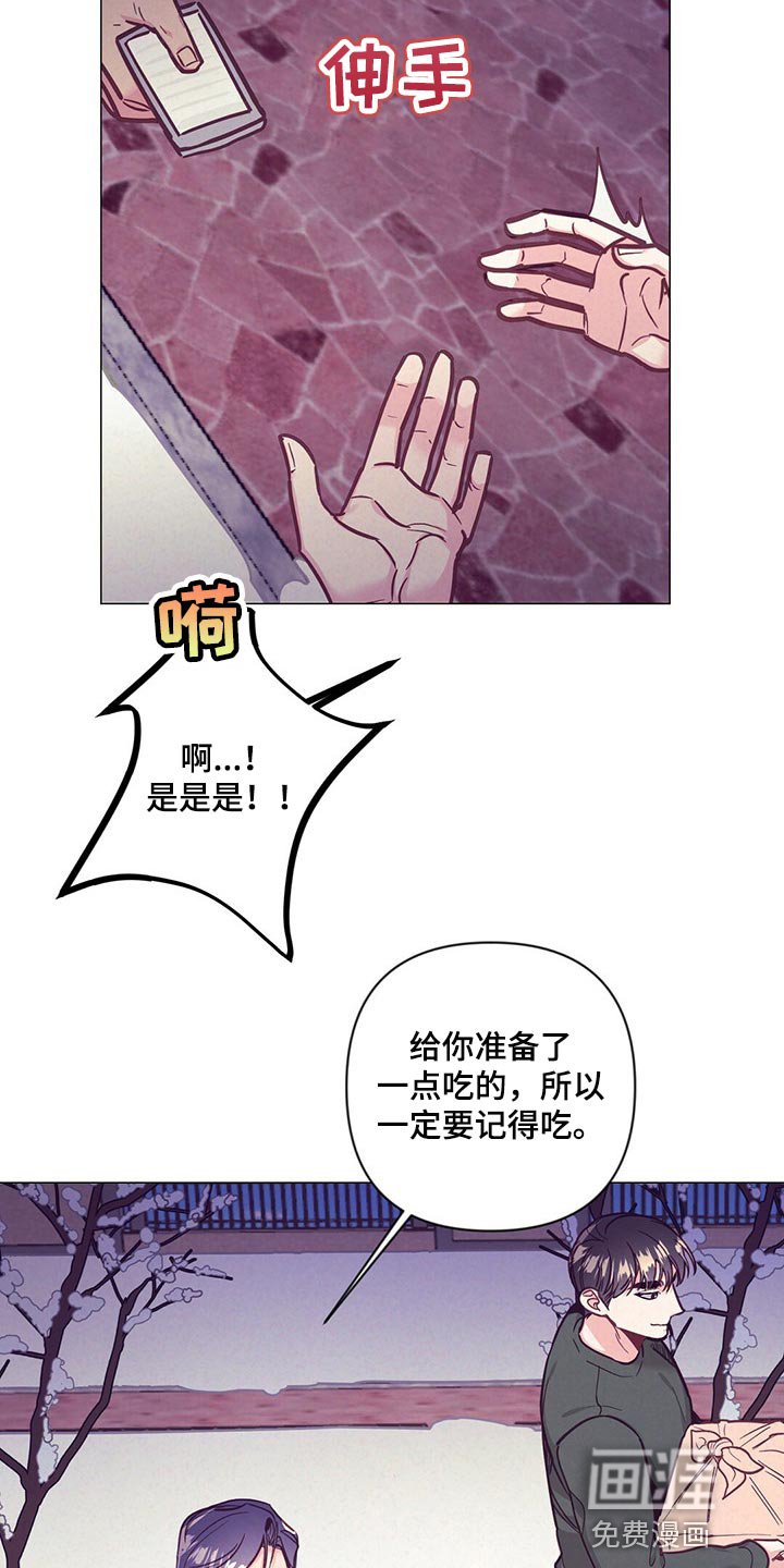第54章：唤醒