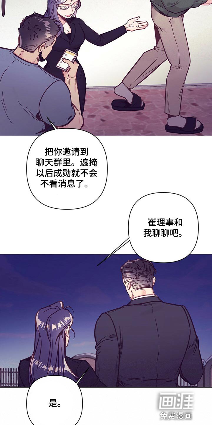 第54章：唤醒