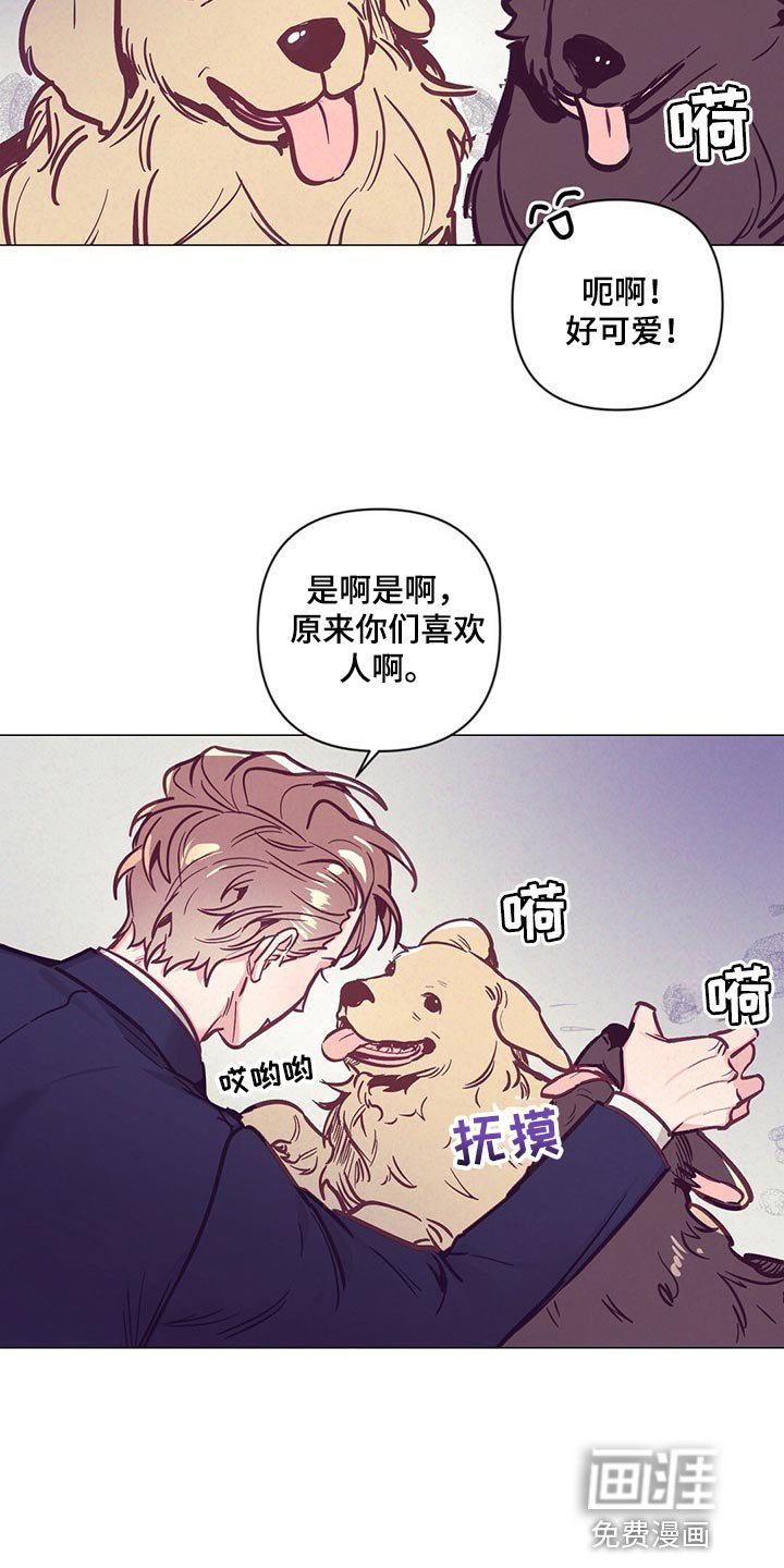 第54章：唤醒