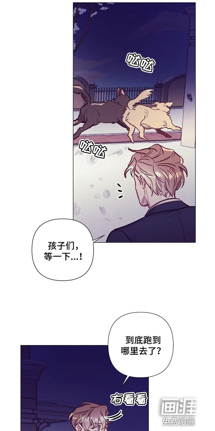 第54章：唤醒