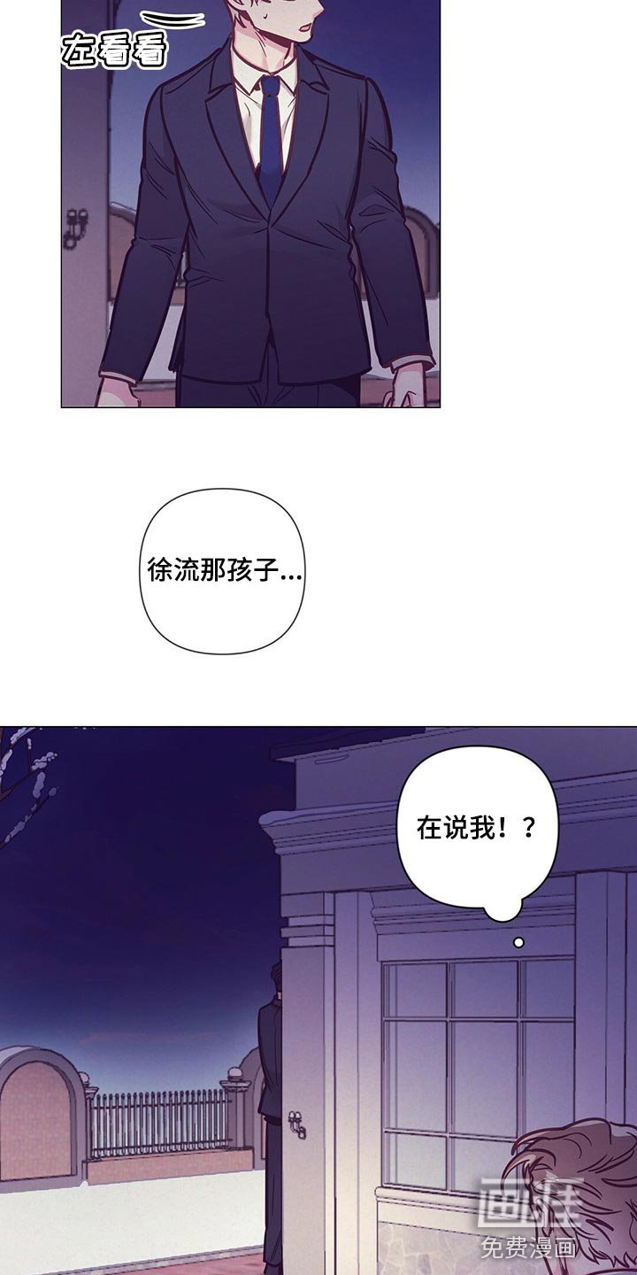 第54章：唤醒