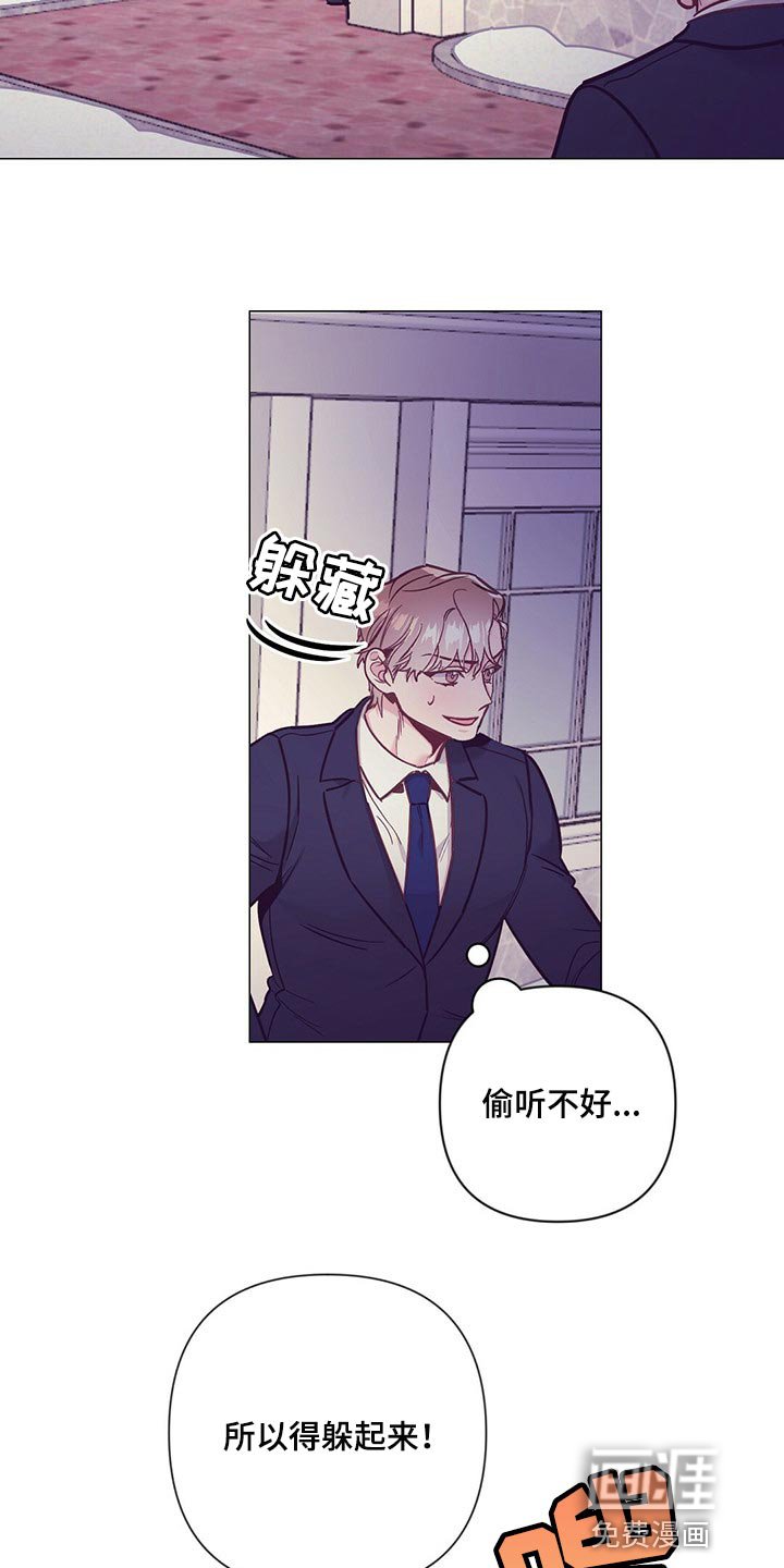 第54章：唤醒