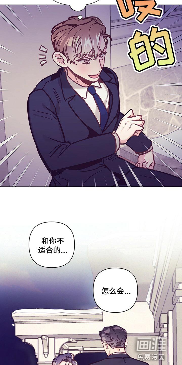 第54章：唤醒