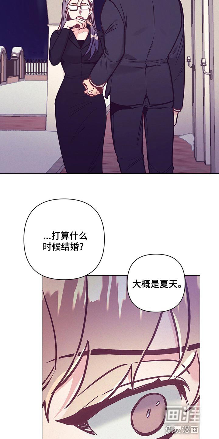 第54章：唤醒