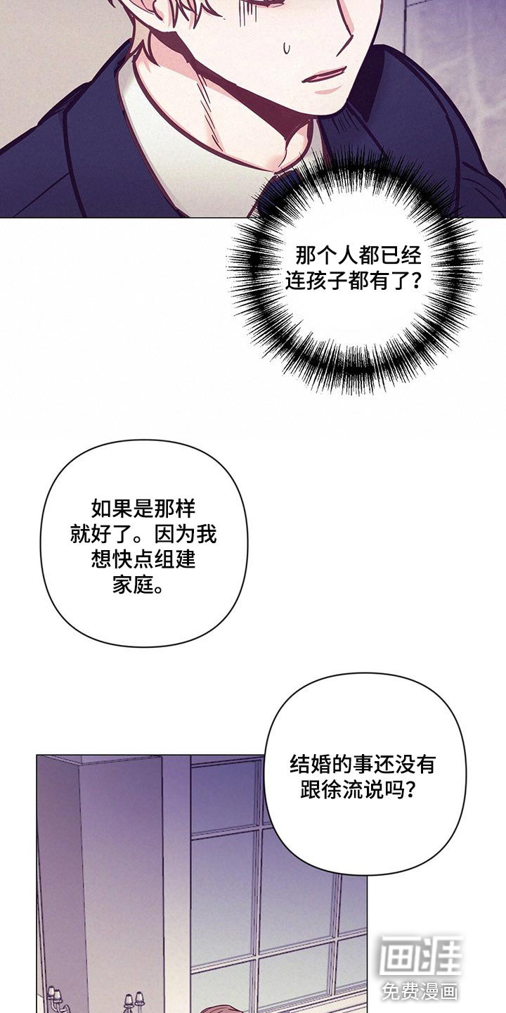 第54章：唤醒