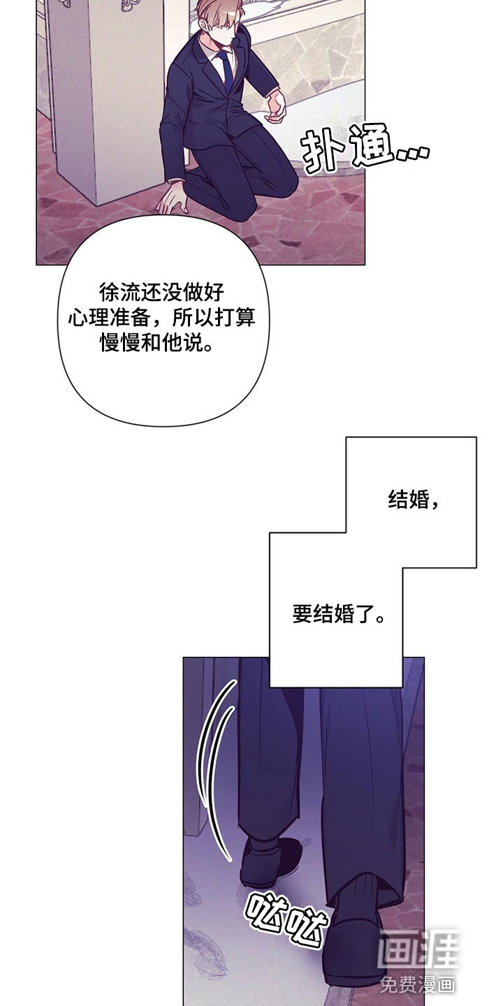 第54章：唤醒