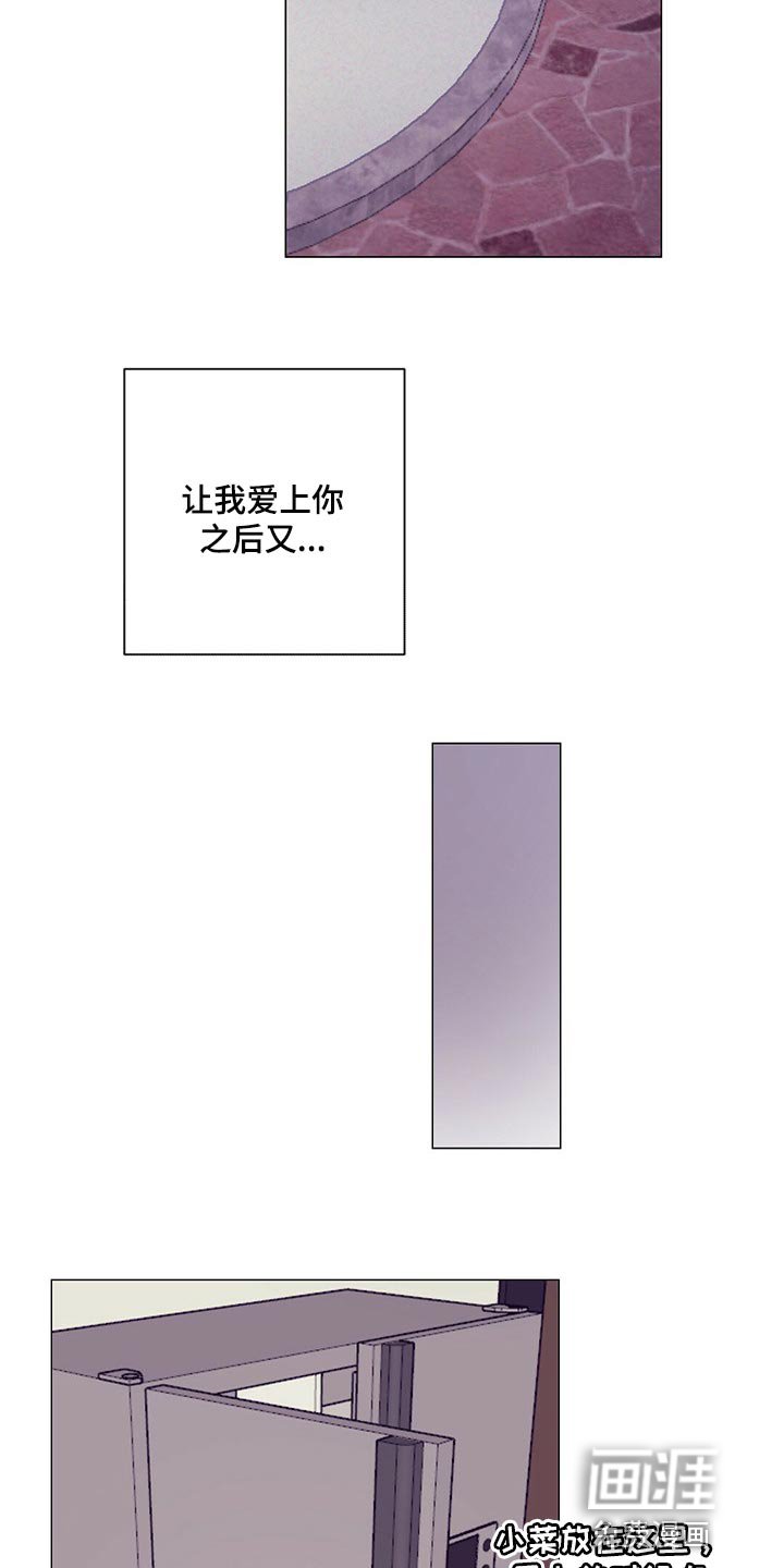 第54章：唤醒