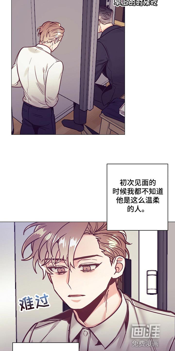 第54章：唤醒