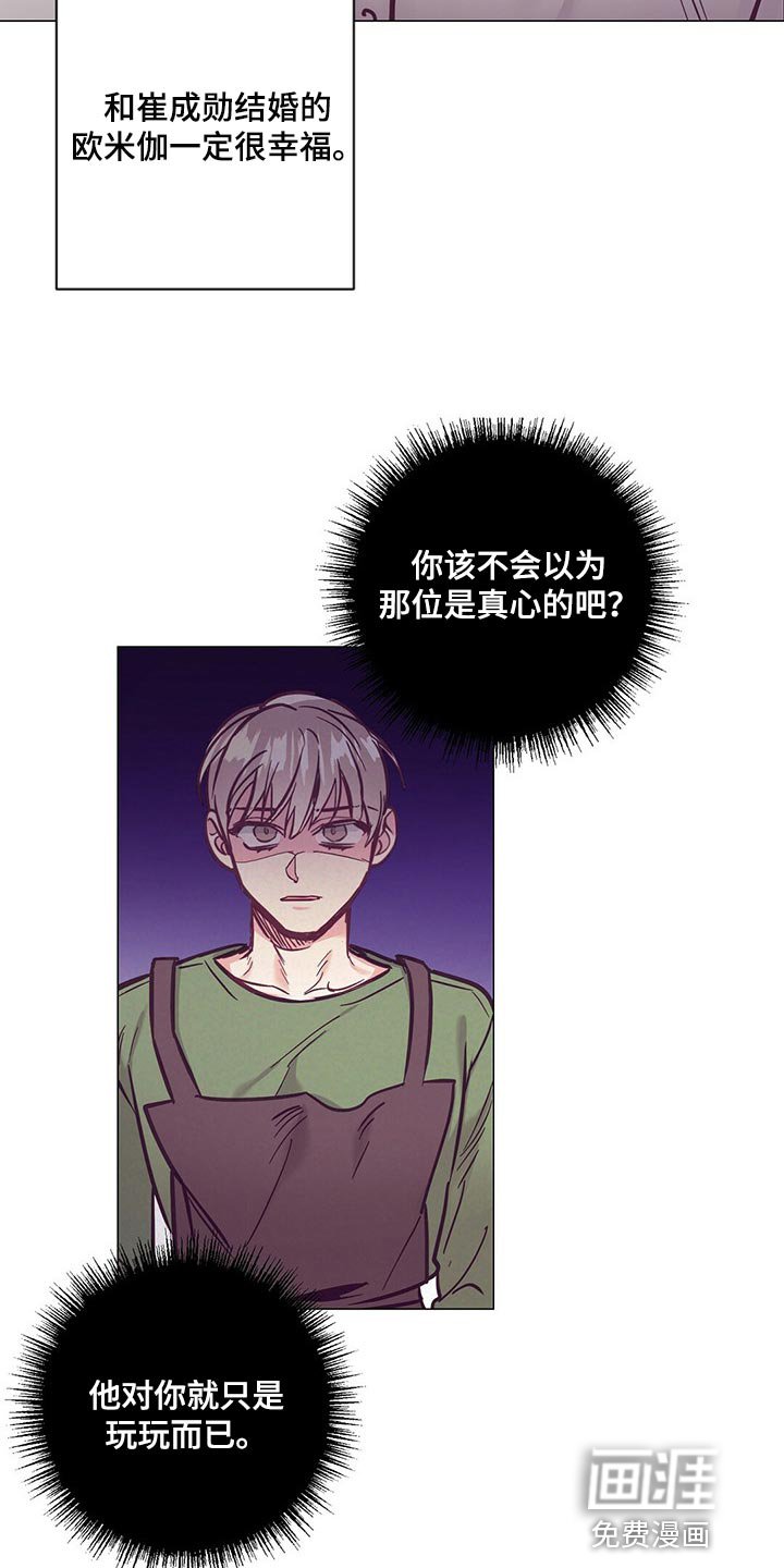 第54章：唤醒