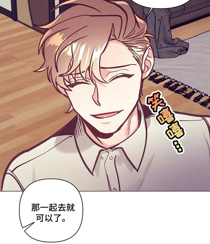 第54章：唤醒