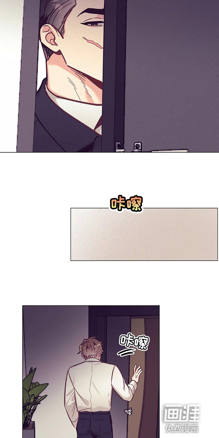 第54章：唤醒