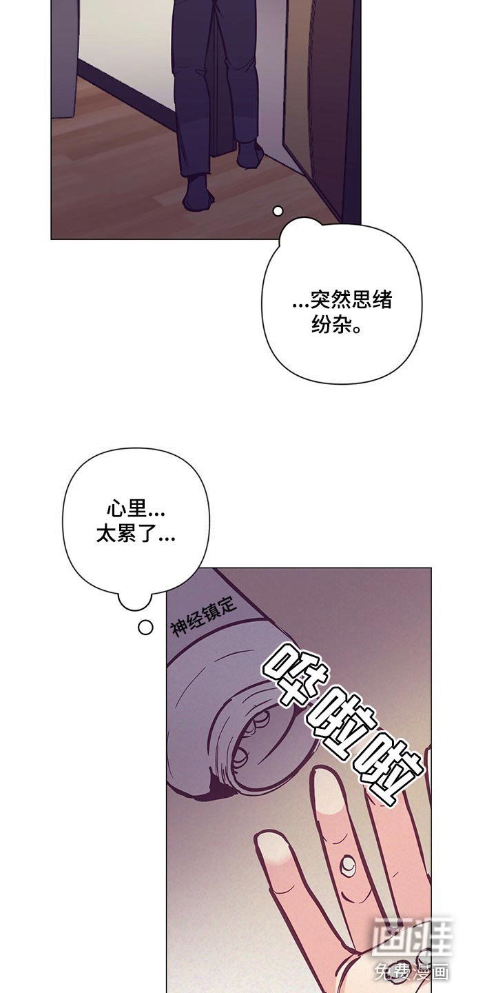第54章：唤醒