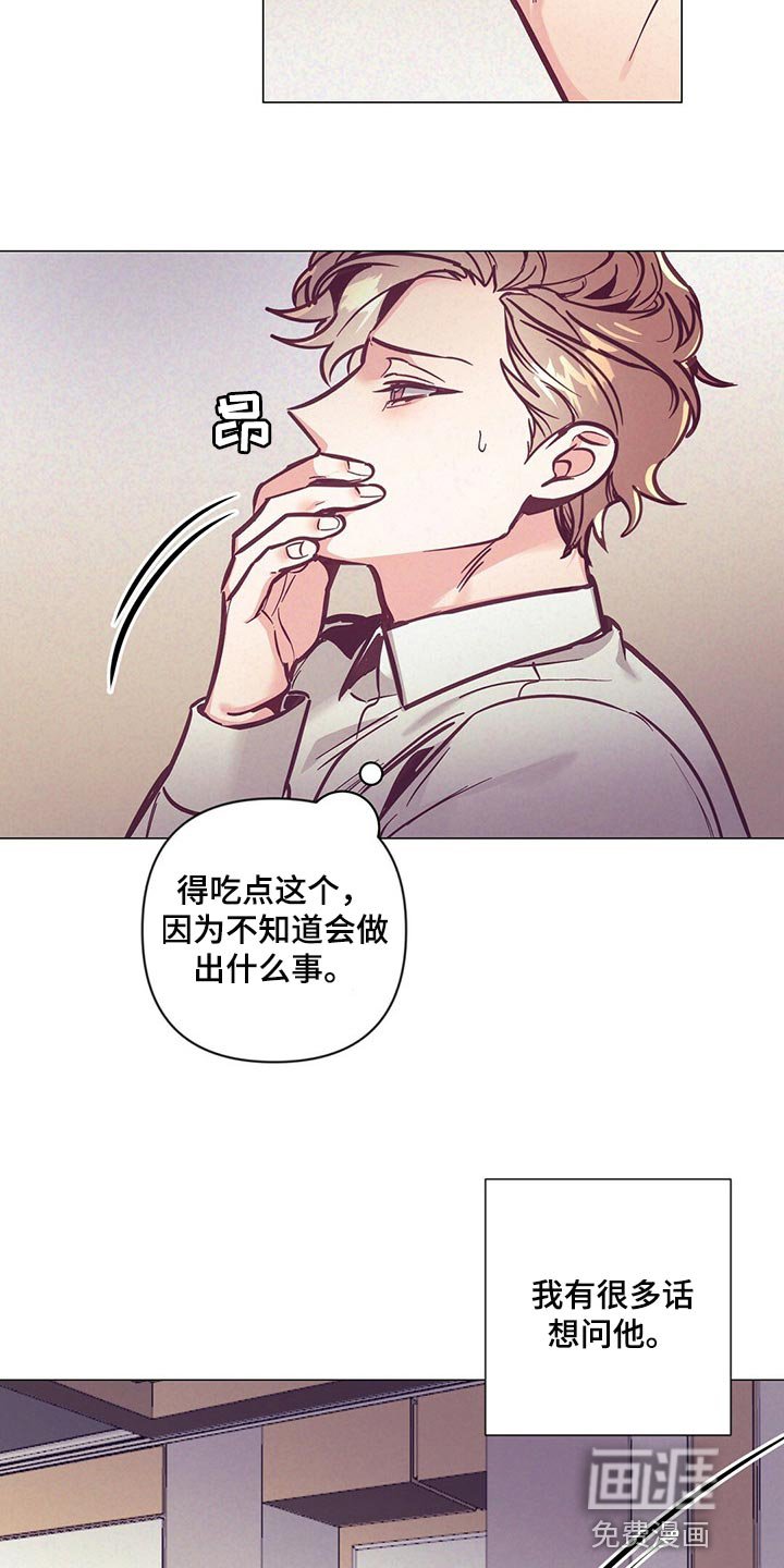 第54章：唤醒