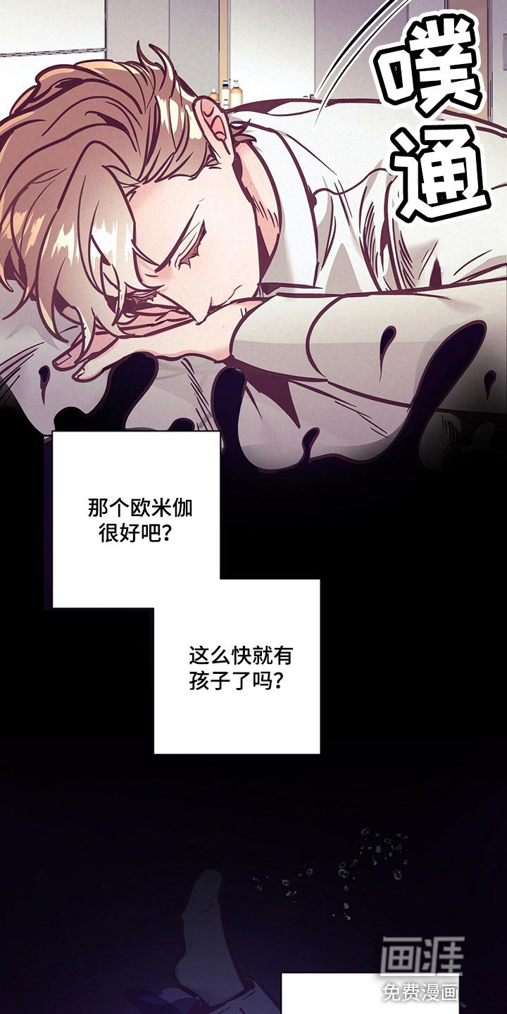 第54章：唤醒