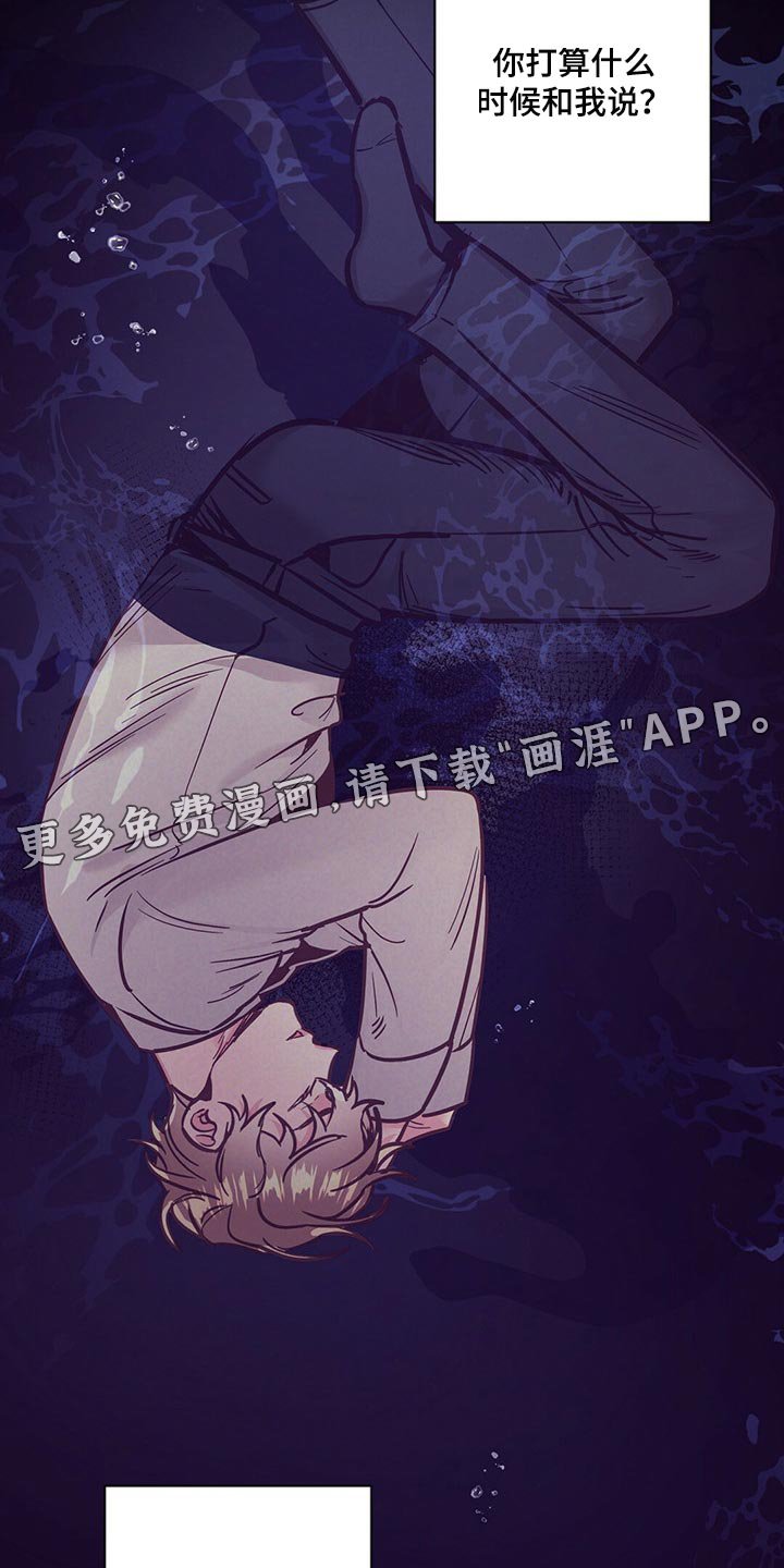 第54章：唤醒