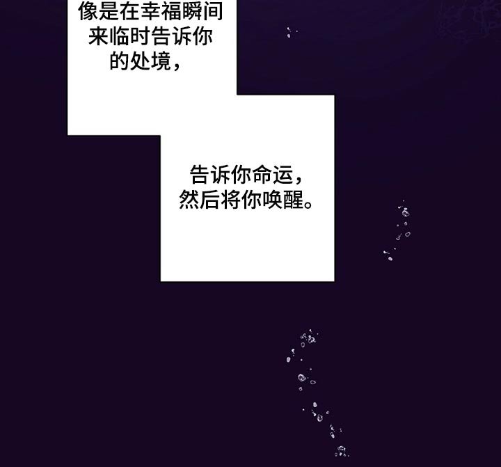 第54章：唤醒