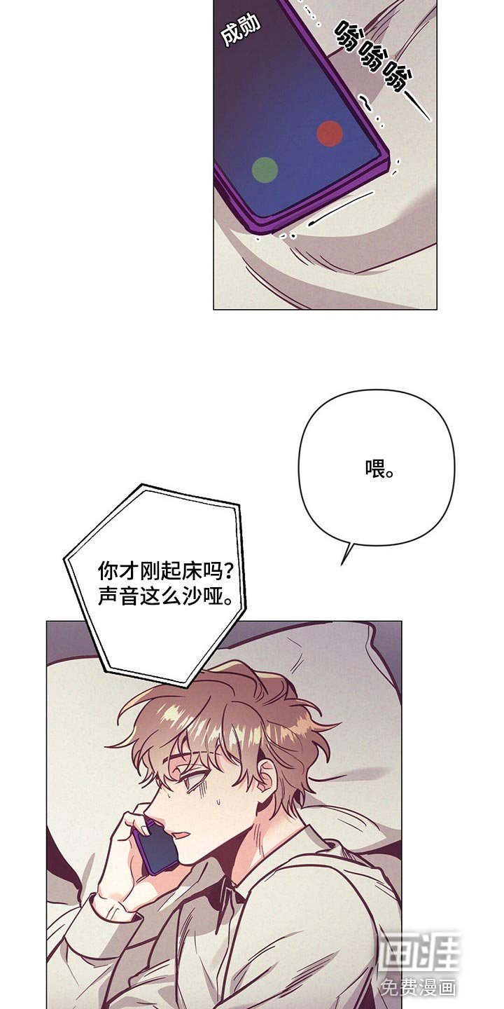 第55章：喝醉