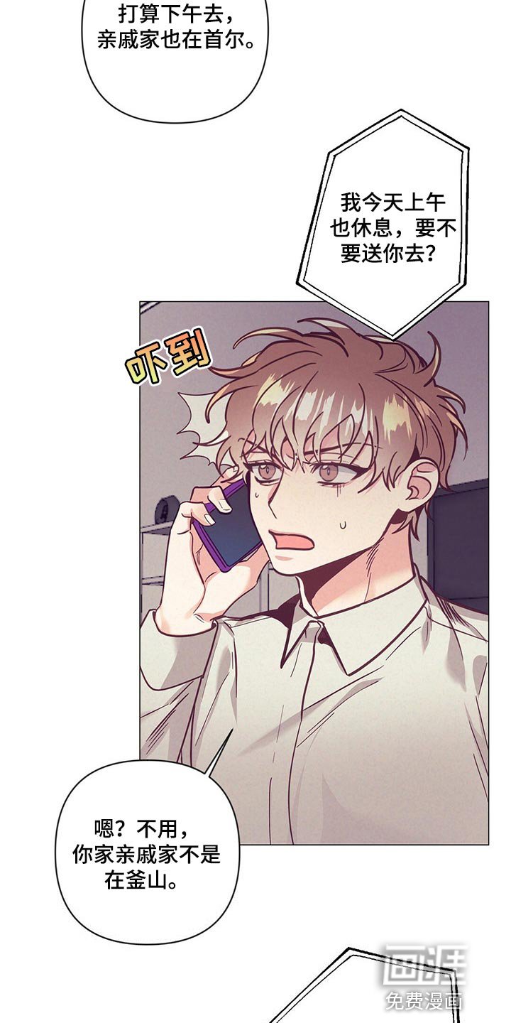 第55章：喝醉