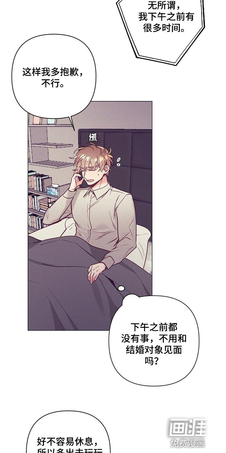 第55章：喝醉