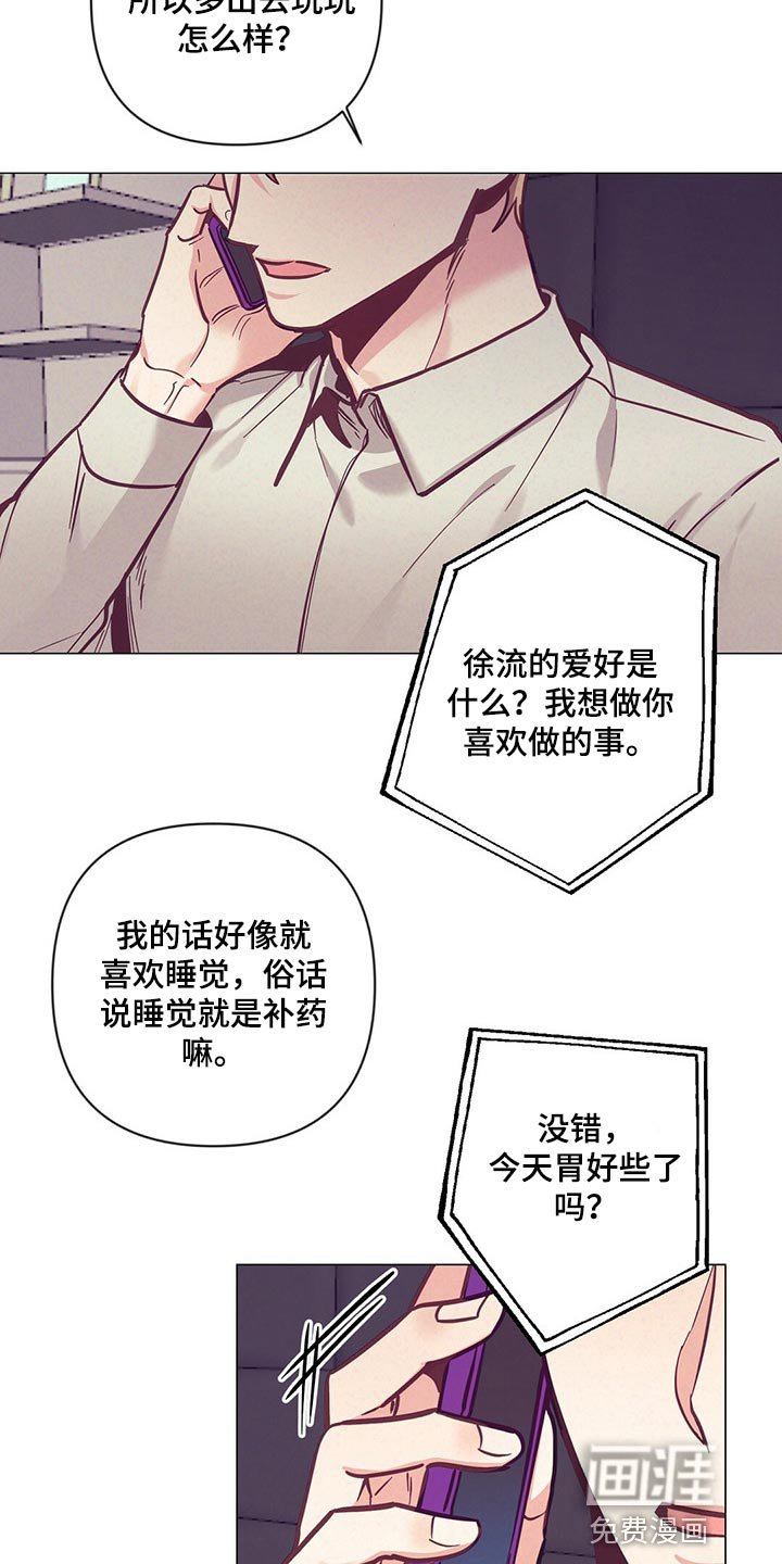 第55章：喝醉