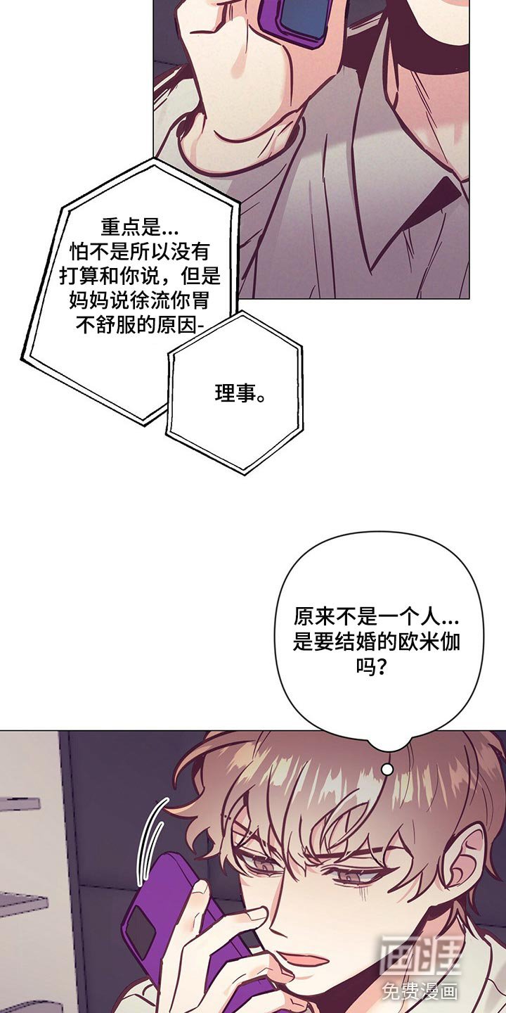 第55章：喝醉