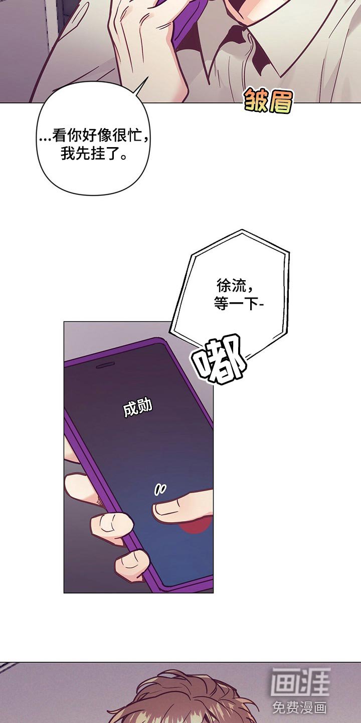 第55章：喝醉