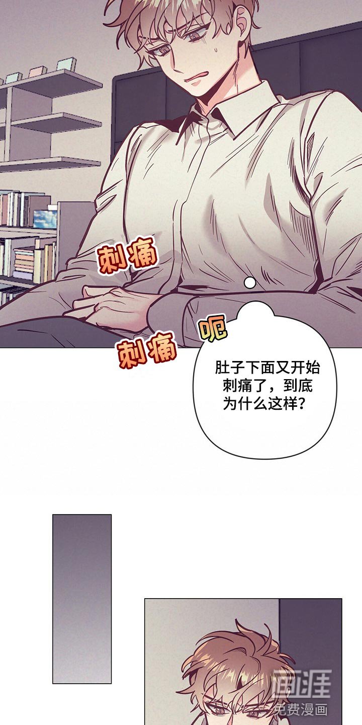 第55章：喝醉