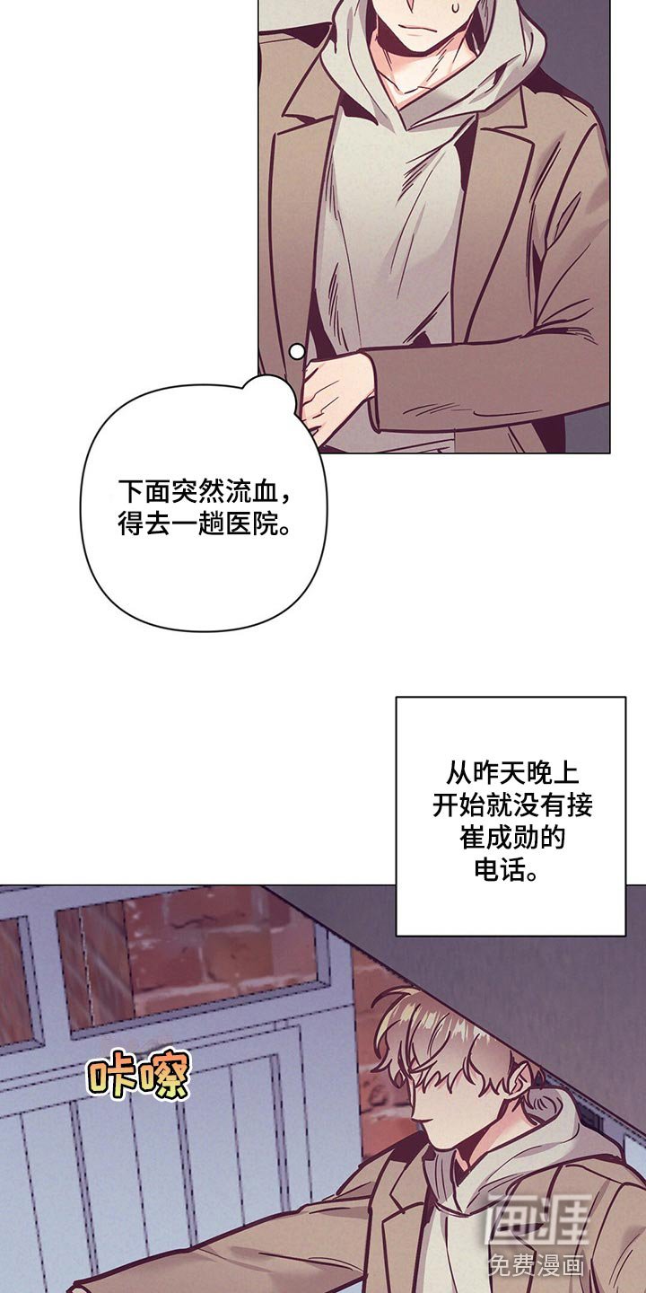 第55章：喝醉