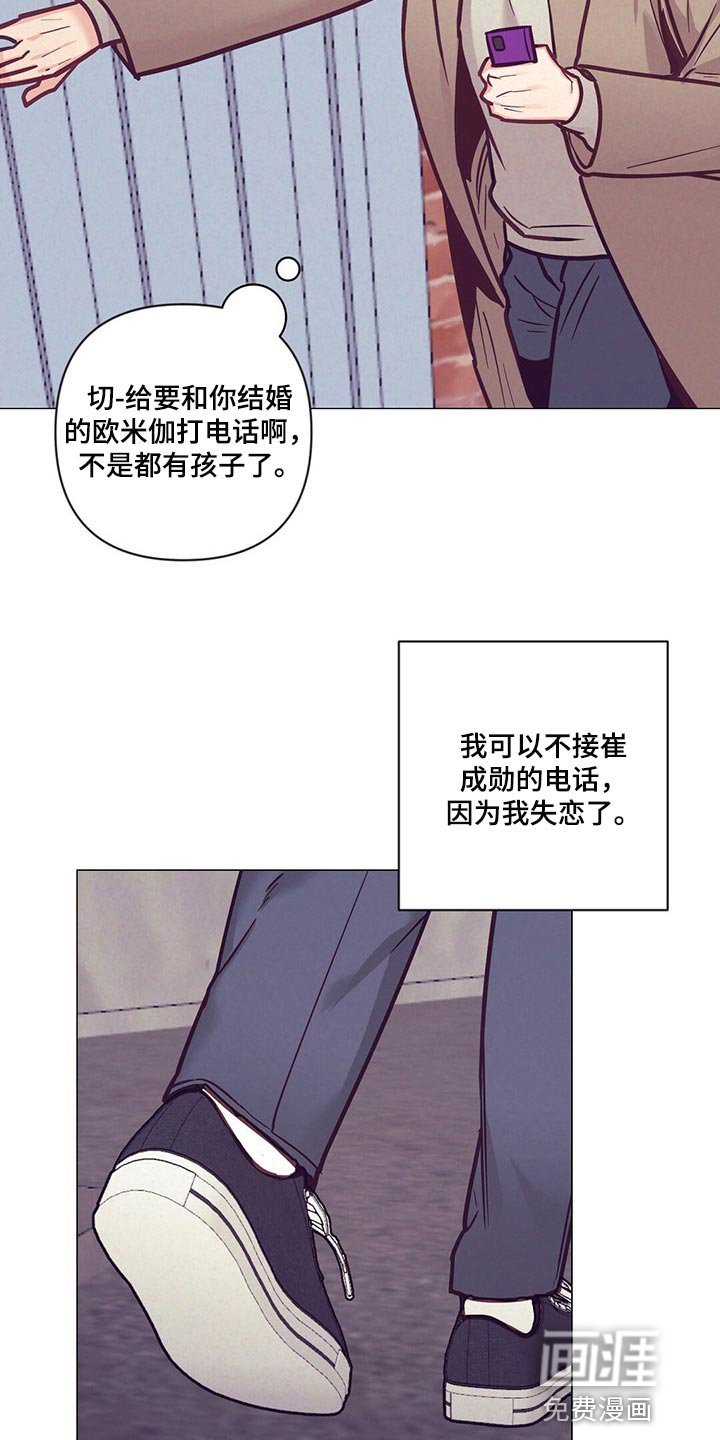 第55章：喝醉