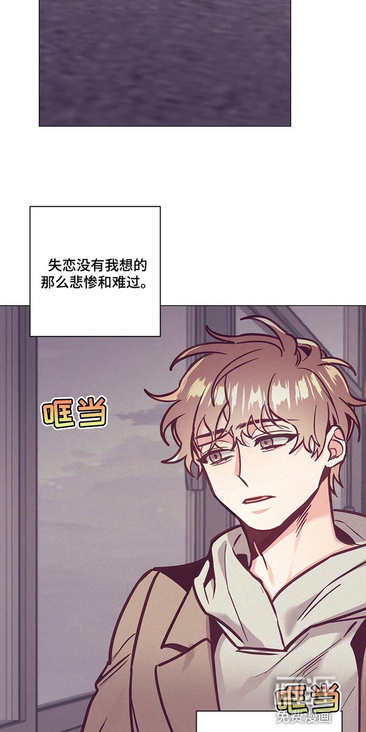 第55章：喝醉