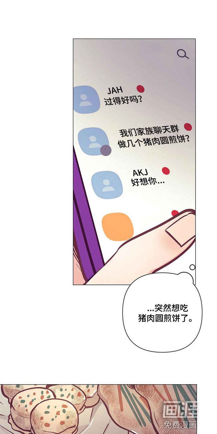 第55章：喝醉