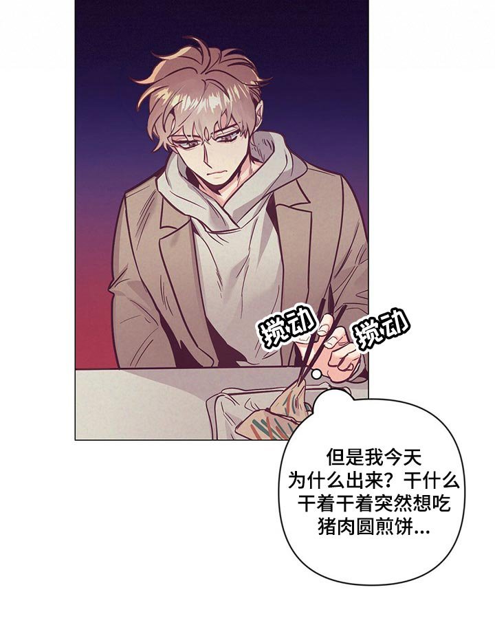 第55章：喝醉