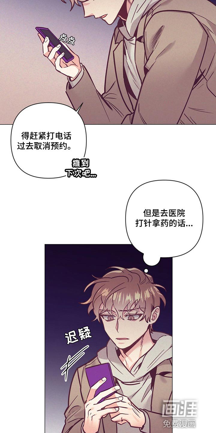 第55章：喝醉