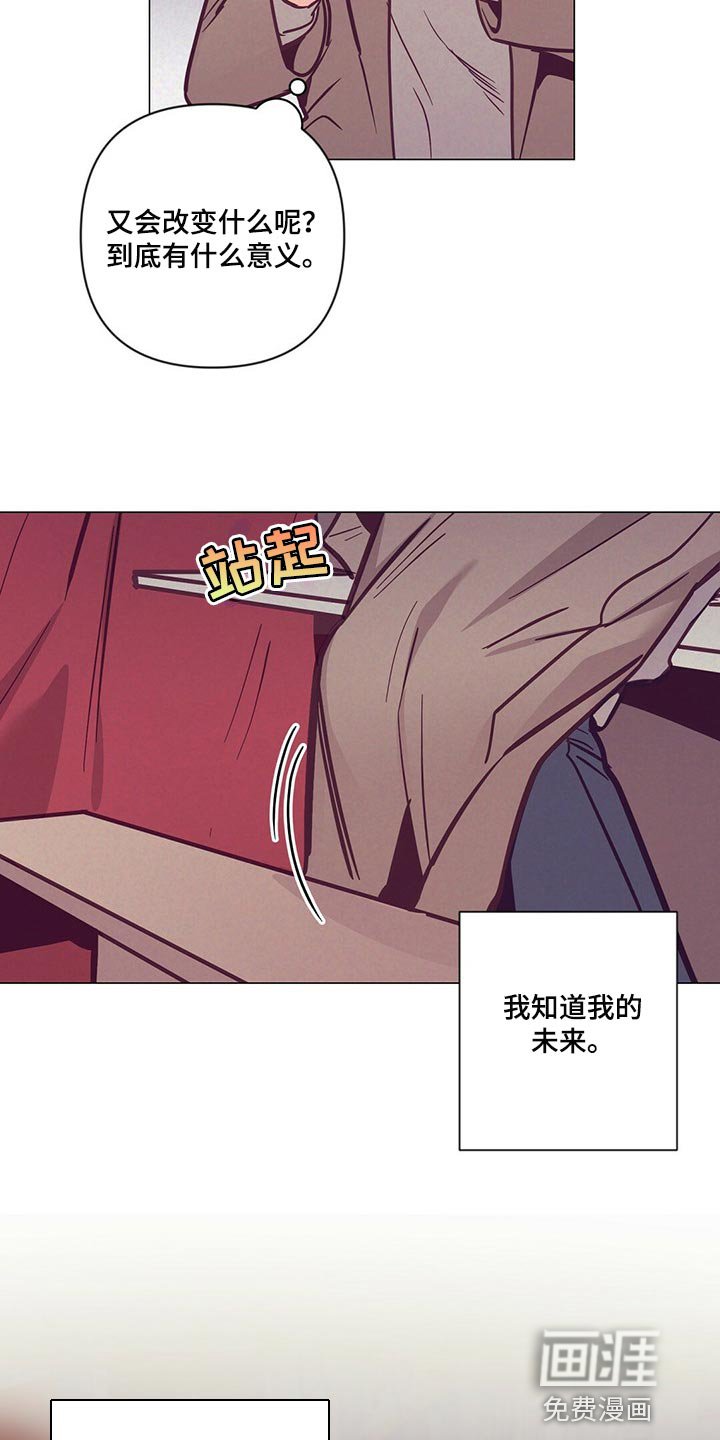 第55章：喝醉