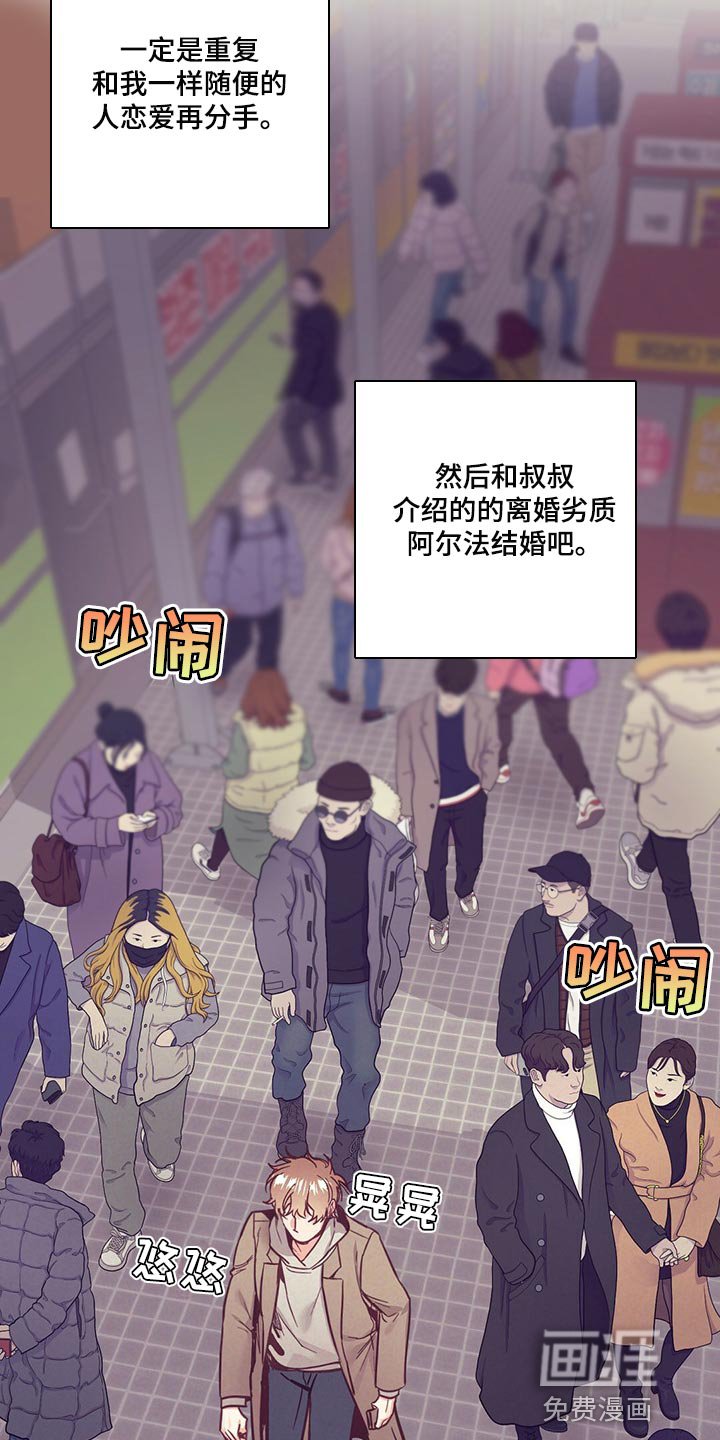 第55章：喝醉