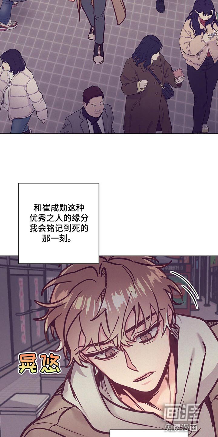 第55章：喝醉