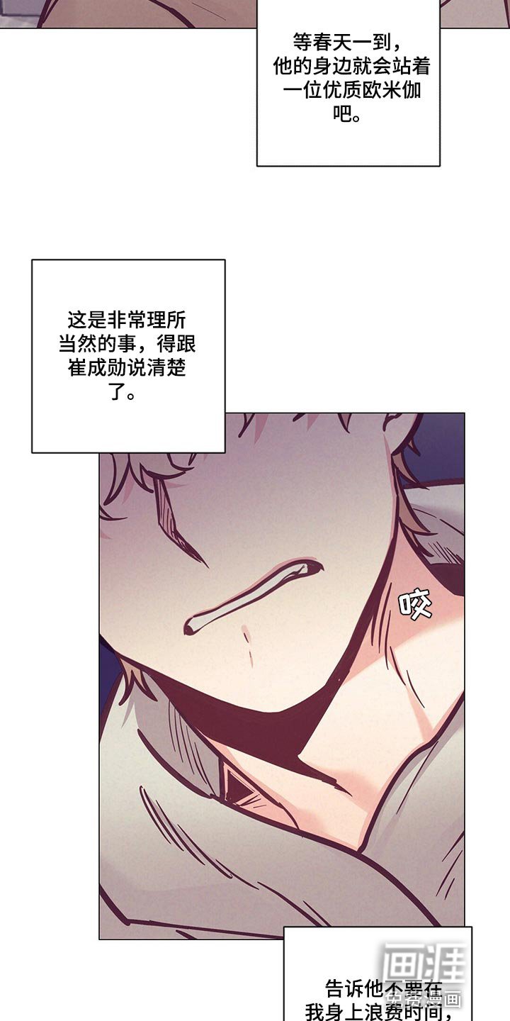 第55章：喝醉