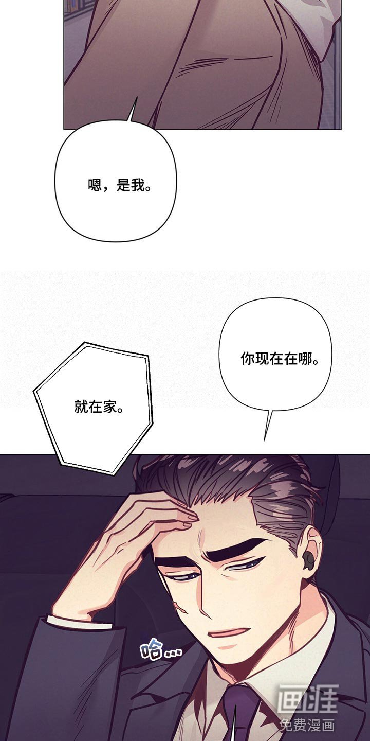 第55章：喝醉