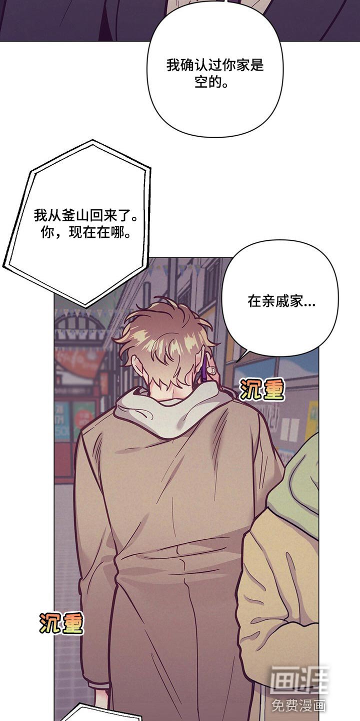 第55章：喝醉