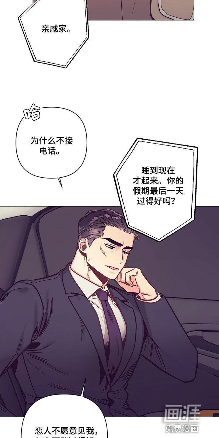 第55章：喝醉