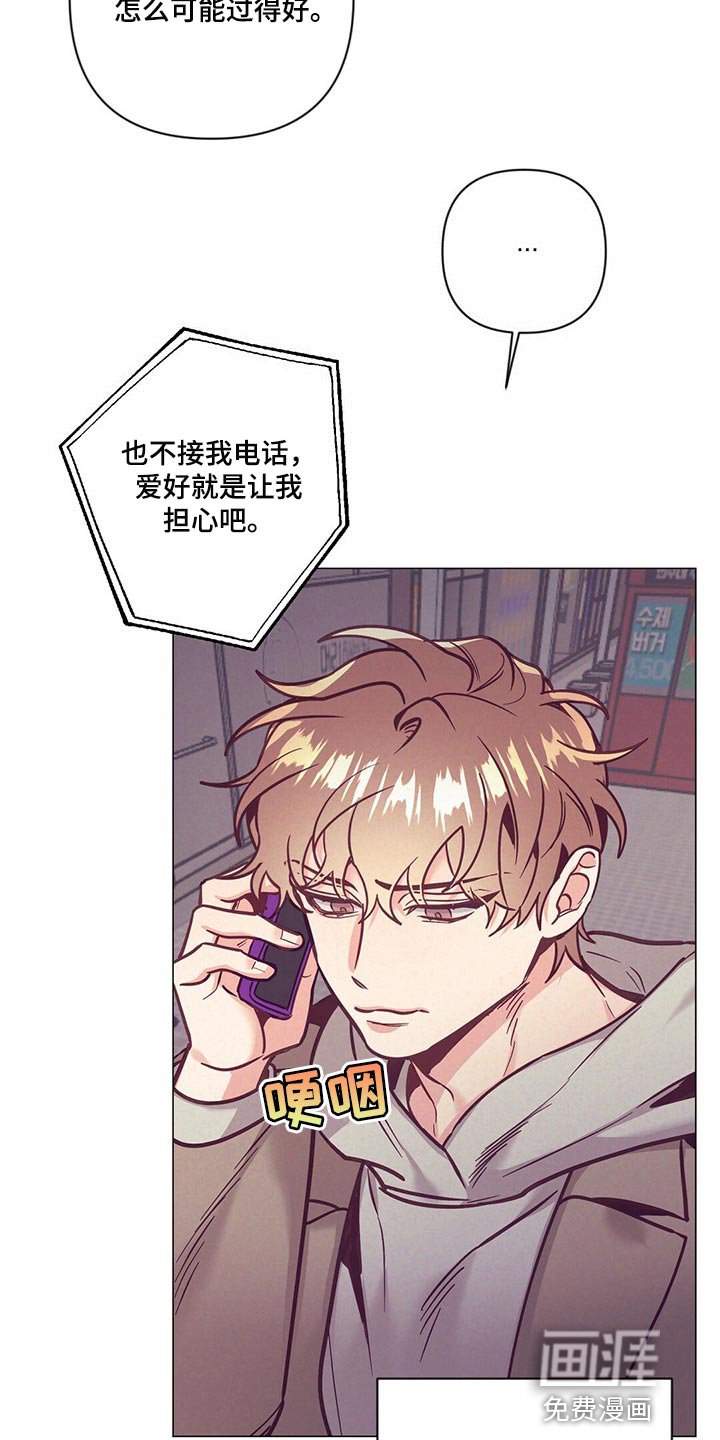 第55章：喝醉