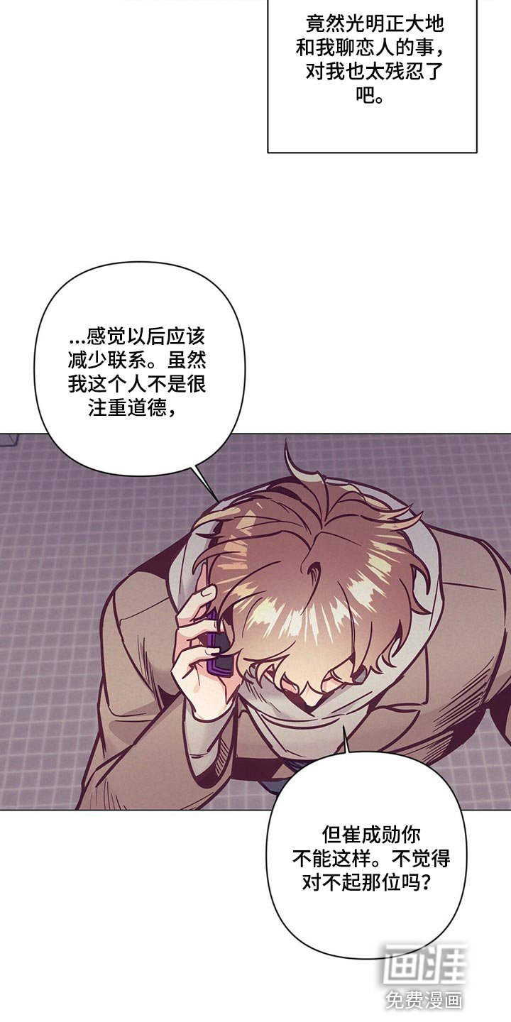 第55章：喝醉