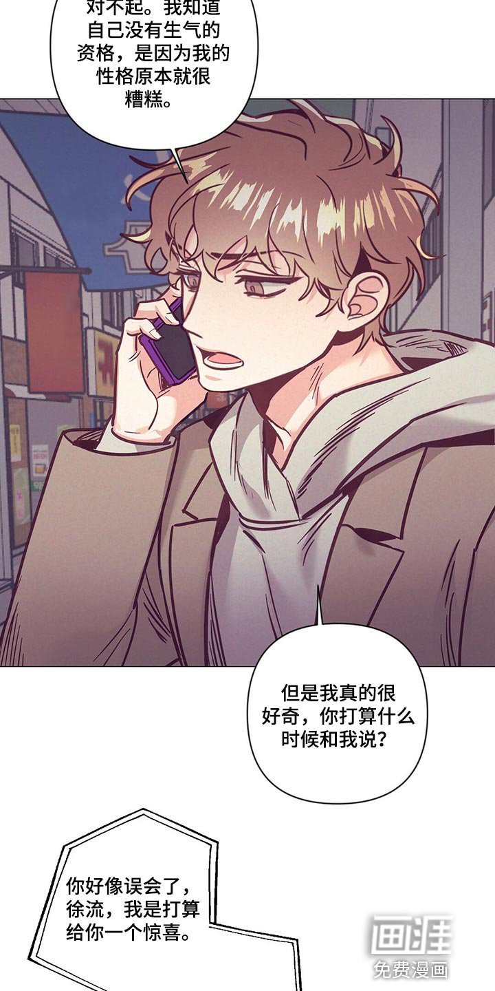 第56章：结婚的人是你