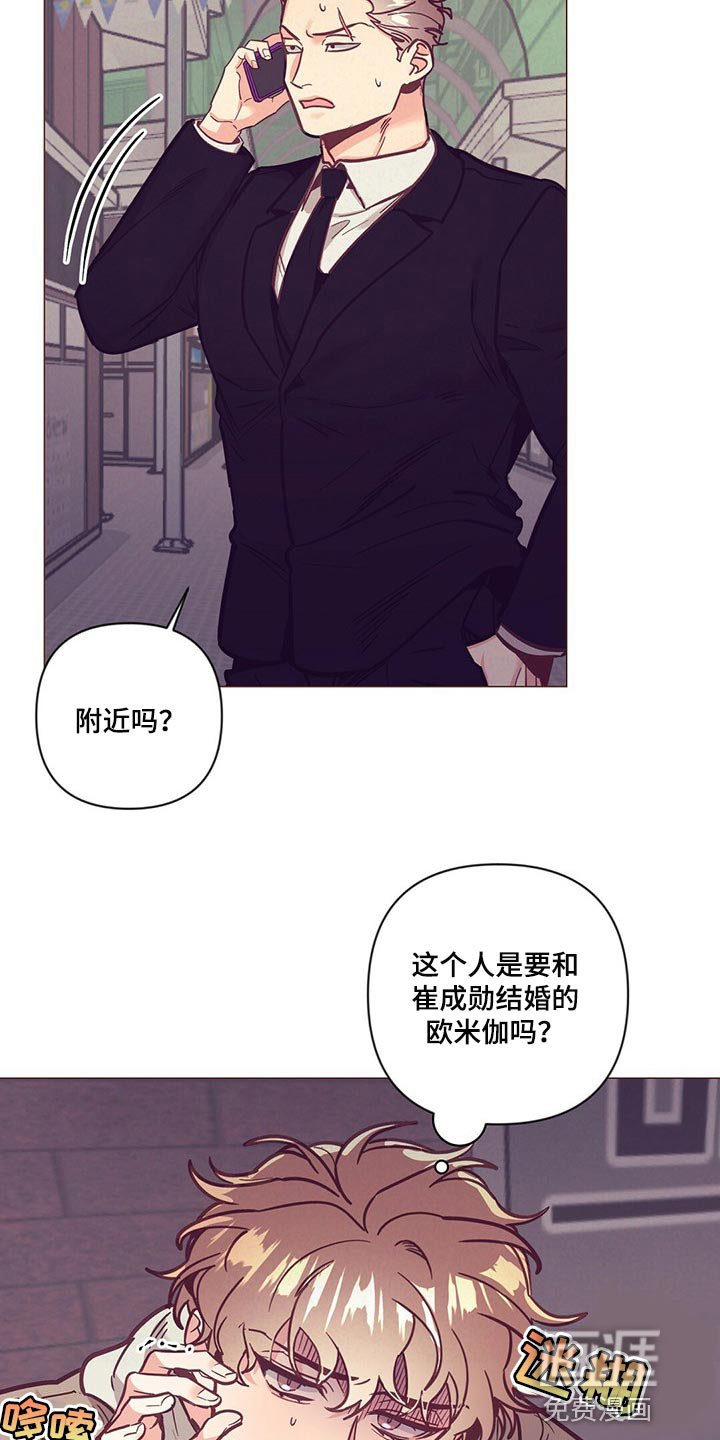 第56章：结婚的人是你