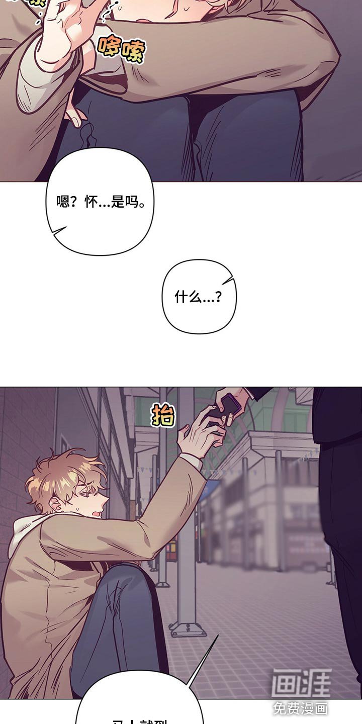 第56章：结婚的人是你