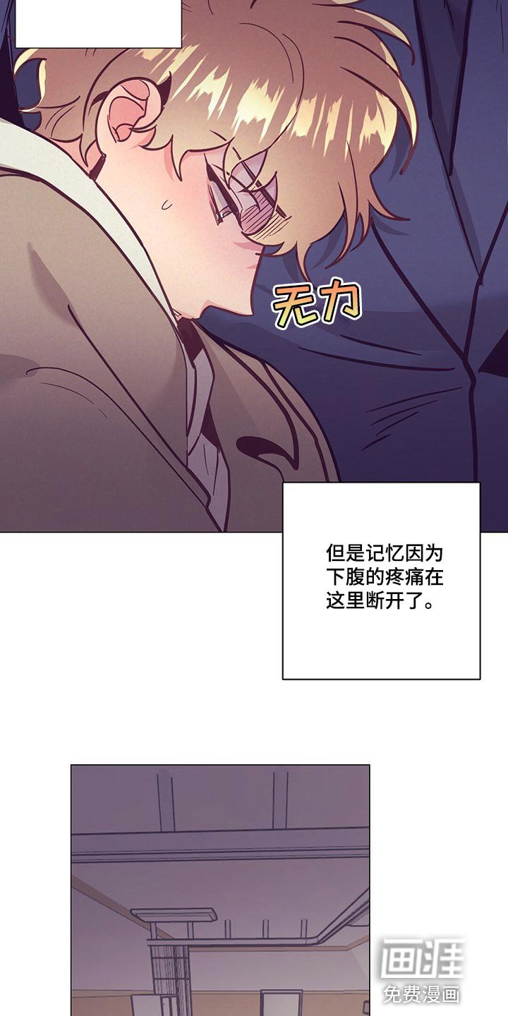 第56章：结婚的人是你