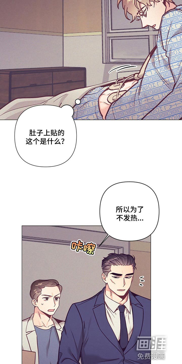 第56章：结婚的人是你