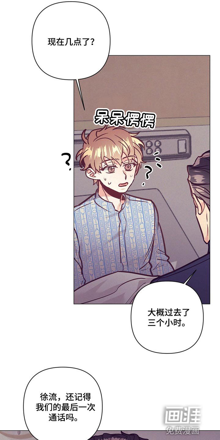 第56章：结婚的人是你