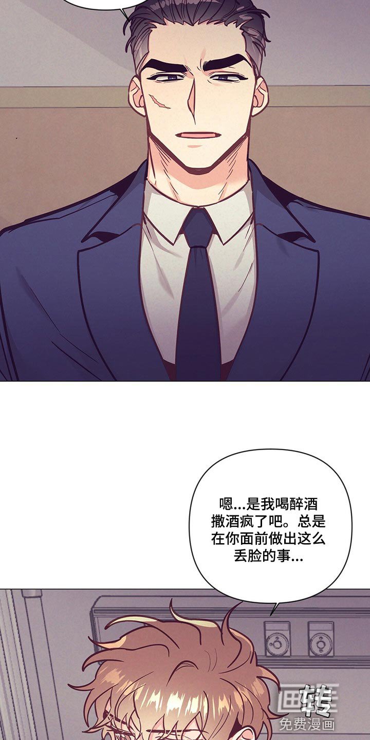 第56章：结婚的人是你