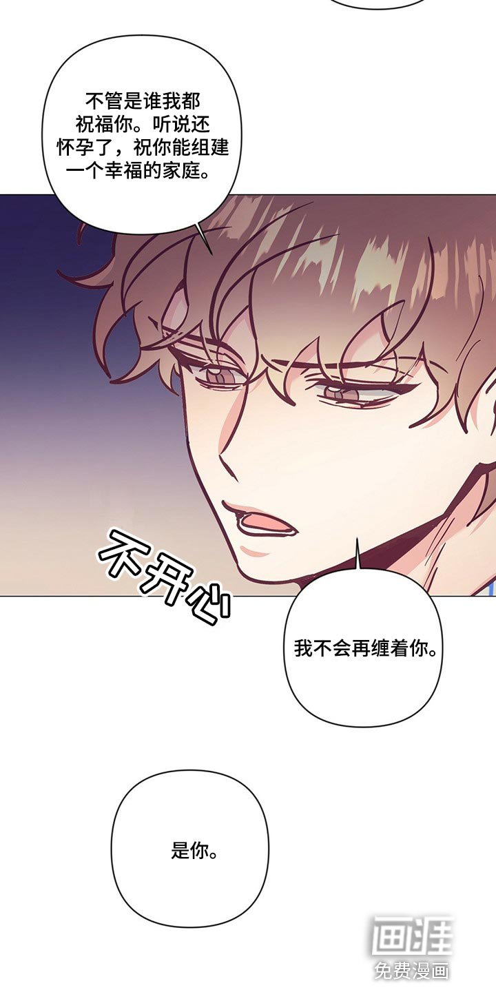 第56章：结婚的人是你